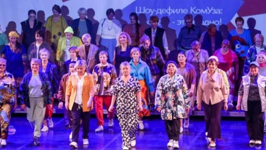 КОМУ ЗА 40. СМЫСЛ ДАЛЬШЕ?